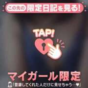 ヒメ日記 2026/02/14 15:46 投稿 咲田みすず ミセスレディ