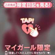 咲田みすず 治ったら ミセスレディ