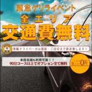 ヒメ日記 2026/02/07 21:05 投稿 こゆき One More 奥様 小岩店