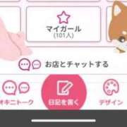 ヒメ日記 2026/02/09 19:45 投稿 こゆき One More 奥様 小岩店