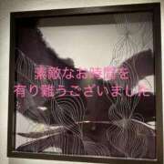 恋塚　こころ ♡お礼♡ エテルナ京都