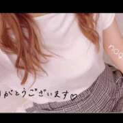 ヒメ日記 2026/01/08 19:28 投稿 新人Nagi LovingTouch（ラビングタッチ）