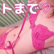 ヒメ日記 2026/04/19 22:56 投稿 れもん コレクション