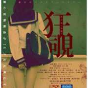 ヒメ日記 2026/03/26 07:05 投稿 みなみ Noble