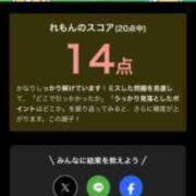 ヒメ日記 2026/02/01 00:40 投稿 れもん ストロベリーハウス