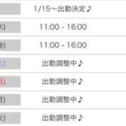 ヒメ日記 2026/01/14 12:06 投稿 みく EXE【都城本店】