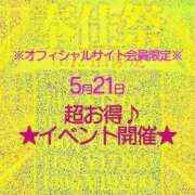 ヒメ日記 2026/05/19 14:50 投稿 まひな 谷町人妻熟女奉仕倶楽部