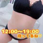 ヒメ日記 2026/01/28 12:14 投稿 まひな 谷町豊満奉仕倶楽部