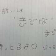 ヒメ日記 2026/03/27 16:09 投稿 まひな 谷町豊満奉仕倶楽部