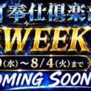 ヒメ日記 2026/07/26 10:14 投稿 まひな 谷町豊満奉仕倶楽部