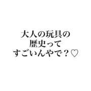 ヒメ日記 2026/10/01 17:14 投稿 まひな 谷町豊満奉仕倶楽部