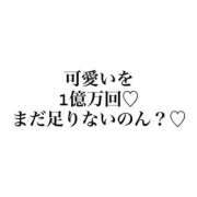 ヒメ日記 2026/10/05 14:14 投稿 まひな 谷町豊満奉仕倶楽部