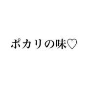 ヒメ日記 2026/10/12 08:04 投稿 まひな 谷町豊満奉仕倶楽部