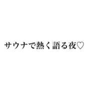 ヒメ日記 2026/10/28 11:14 投稿 まひな 谷町豊満奉仕倶楽部