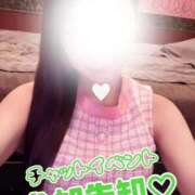 ヒメ日記 2026/01/15 20:21 投稿 恋珀（こはく） エスペランサ新館