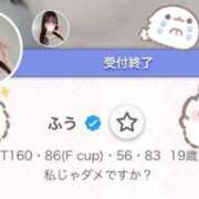 ヒメ日記 2026/01/24 11:32 投稿 ふう 秋葉原コスプレ学園(AKG)