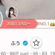 ヒメ日記 2026/03/12 11:51 投稿 ふう 秋葉原コスプレ学園(AKG)