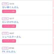 ヒメ日記 2026/02/08 23:00 投稿 なぎさ TSUBAKI(ツバキ)