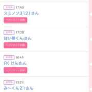 ヒメ日記 2026/02/12 11:47 投稿 なぎさ TSUBAKI(ツバキ)