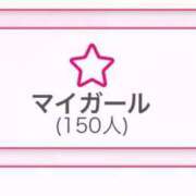 ヒメ日記 2026/02/12 15:02 投稿 なぎさ TSUBAKI(ツバキ)