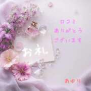 ヒメ日記 2026/02/27 09:03 投稿 渡会　あゆり 30・40・50代☆人妻熟女コレクション