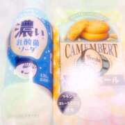 ヒメ日記 2026/03/03 09:19 投稿 渡会　あゆり 30・40・50代☆人妻熟女コレクション