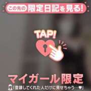 ヒメ日記 2026/01/08 21:01 投稿 凛（リン） アバンチュール(五反田)