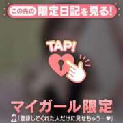 ヒメ日記 2026/01/09 07:16 投稿 凛（リン） アバンチュール(五反田)