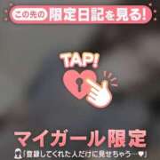 ヒメ日記 2026/01/12 20:16 投稿 凛（リン） アバンチュール(五反田)