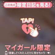 ヒメ日記 2026/01/13 14:16 投稿 凛（リン） アバンチュール(五反田)