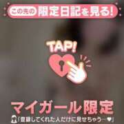 ヒメ日記 2026/01/13 23:01 投稿 凛（リン） アバンチュール(五反田)