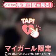 ヒメ日記 2026/01/14 07:16 投稿 凛（リン） アバンチュール(五反田)