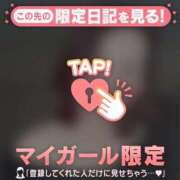 ヒメ日記 2026/01/16 01:31 投稿 凛（リン） アバンチュール(五反田)