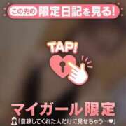 ヒメ日記 2026/01/16 12:01 投稿 凛（リン） アバンチュール(五反田)