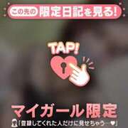 ヒメ日記 2026/01/17 13:16 投稿 凛（リン） アバンチュール(五反田)