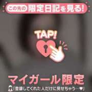 ヒメ日記 2026/01/18 00:46 投稿 凛（リン） アバンチュール(五反田)