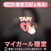 ヒメ日記 2026/01/18 22:16 投稿 凛（リン） アバンチュール(五反田)