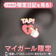 ヒメ日記 2026/01/20 06:01 投稿 凛（リン） アバンチュール(五反田)