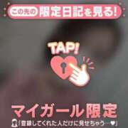 ヒメ日記 2026/01/23 18:46 投稿 凛（リン） アバンチュール(五反田)