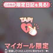 ヒメ日記 2026/01/24 08:16 投稿 凛（リン） アバンチュール(五反田)