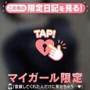 ヒメ日記 2026/01/24 23:01 投稿 凛（リン） アバンチュール(五反田)