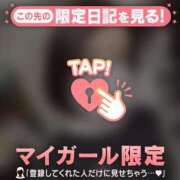 ヒメ日記 2026/01/25 11:16 投稿 凛（リン） アバンチュール(五反田)