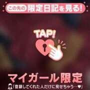 ヒメ日記 2026/01/28 21:01 投稿 凛（リン） アバンチュール(五反田)