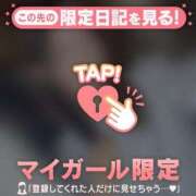 ヒメ日記 2026/02/01 01:31 投稿 凛（リン） アバンチュール(五反田)