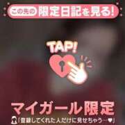 ヒメ日記 2026/02/03 23:16 投稿 凛（リン） アバンチュール(五反田)