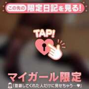 ヒメ日記 2026/02/04 06:01 投稿 凛（リン） アバンチュール(五反田)