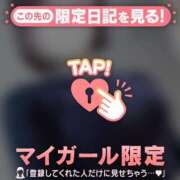 ヒメ日記 2026/02/05 00:31 投稿 凛（リン） アバンチュール(五反田)