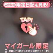 ヒメ日記 2026/02/06 06:01 投稿 凛（リン） アバンチュール(五反田)