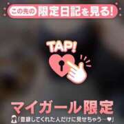 ヒメ日記 2026/02/07 00:31 投稿 凛（リン） アバンチュール(五反田)