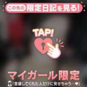 ヒメ日記 2026/02/07 20:16 投稿 凛（リン） アバンチュール(五反田)